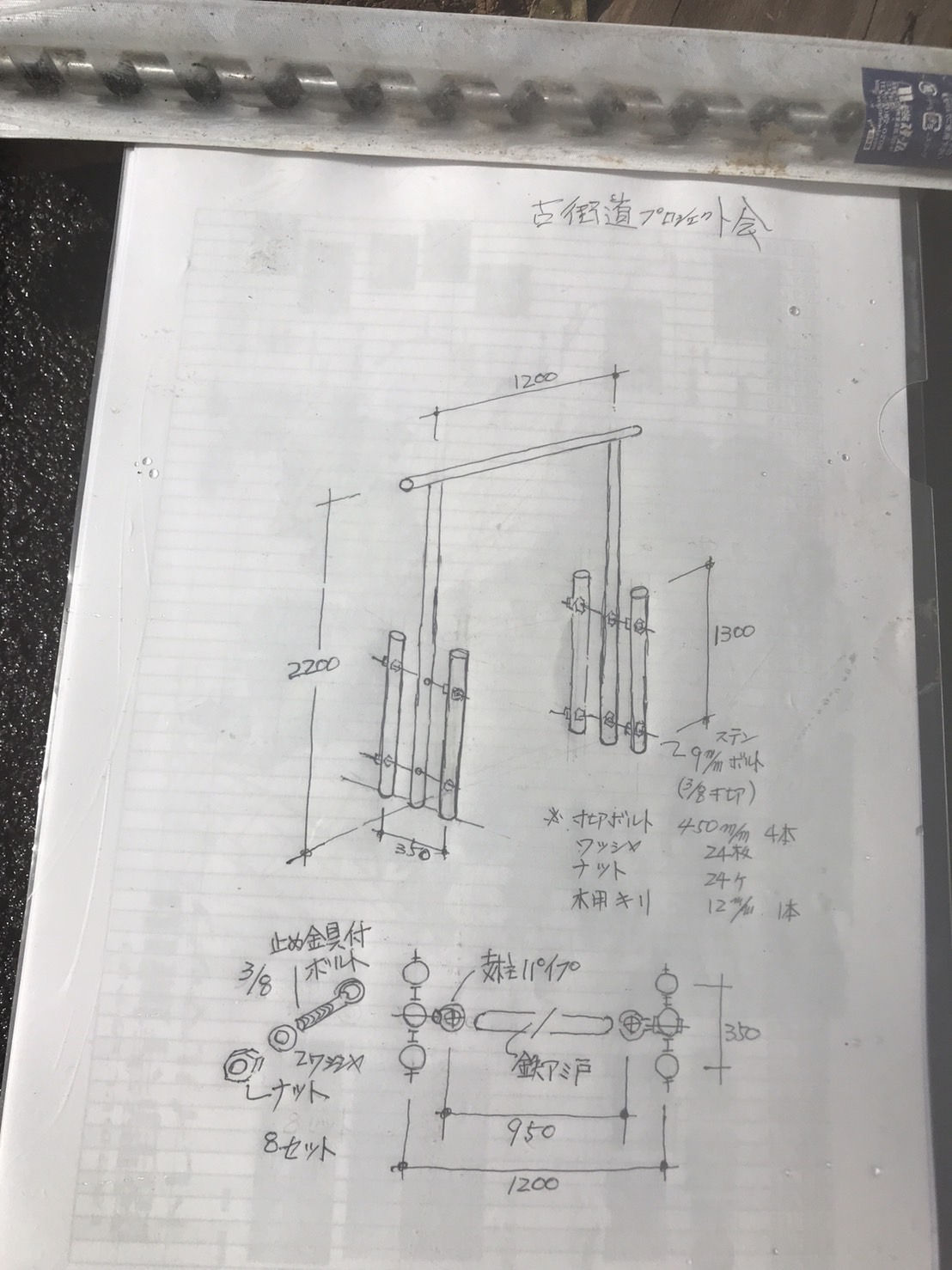 0310写真-7